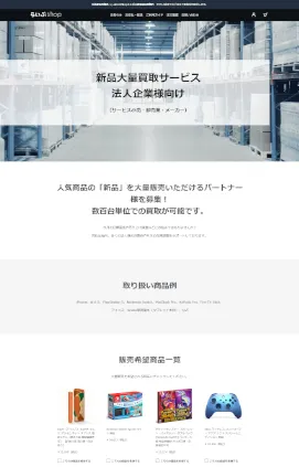 LP制作実績1